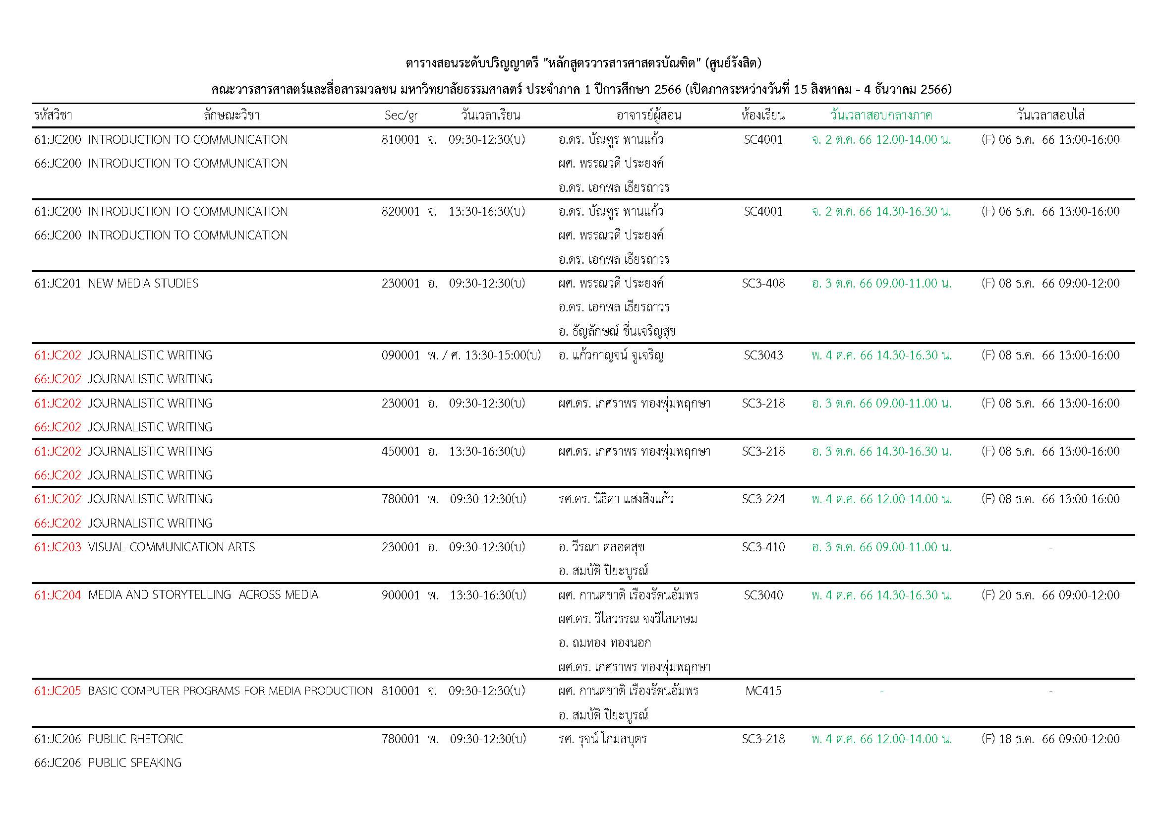 ตารางเรียน 1-2566_Page_1.jpg